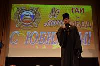 День ГИБДД в&nbsp;Орехово-Зуеве