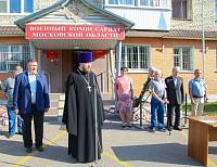 Проводы ногинских призывников на&nbsp;крейсер &laquo;Варяг&raquo;