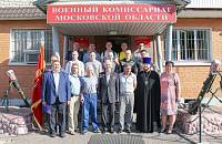 Проводы ногинских призывников на&nbsp;крейсер &laquo;Варяг&raquo;