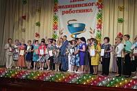 День медицинского работника в&nbsp;Ликино-Дулеве