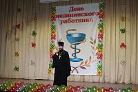 День медицинского работника в&nbsp;Ликино-Дулеве