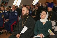 Научно-практический семинар &laquo;Духовное окормление и&nbsp;воцерковление казаков Подмосковья: опыт, проблемы, перспективы&raquo; в&nbsp;Ногинске