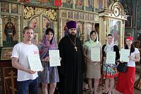 Вручение дипломов слушателям Библейско-богословских курсов в&nbsp;Ликино-Дулево