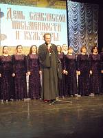 День славянской письменности и&nbsp;культуры в&nbsp;Орехово-Зуевском благочинии