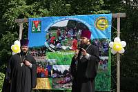 Фестиваль молодых семей в&nbsp;Яковлево