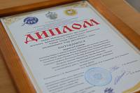 Вручение наград в&nbsp;детской школе искусств при Богоявленском соборе Ногинска