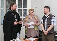 Вручение наград в&nbsp;детской школе искусств при Богоявленском соборе Ногинска