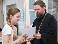 Вручение наград в&nbsp;детской школе искусств при Богоявленском соборе Ногинска