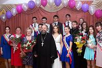 Последний звонок в&nbsp;Православной гимназии имени прп. Андрея Рублева г.&nbsp;Электростали