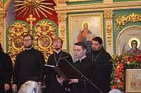 Концерт хора духовенства Балашихинского благочиния