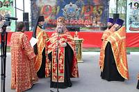 День Победы в&nbsp;Шатурском районе