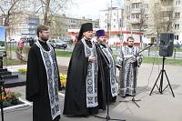 День памяти погибших в&nbsp;радиационных авариях и&nbsp;катастрофах в&nbsp;Шатурском районе