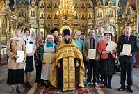 Выпускной в Орехово-Зуевском отделении  Миссионерских катехизаторских курсов