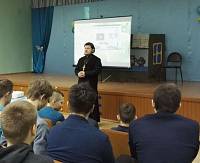 Встреча с&nbsp;учащимися средней школы поселка Верея