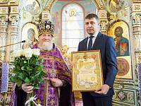 Награждение в&nbsp;Троицком соборе г.&nbsp;Щелково