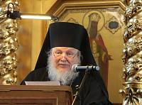 Епархиальная конференция, посвященная 1000-летию присутствия русского монашества на Афоне