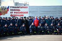 Встреча автоколонны МЧС в&nbsp;Ногинском спасательном центре