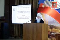 Конференция «Избери жизнь, дабы жил ты и потомство твое» в Московской областной Думе