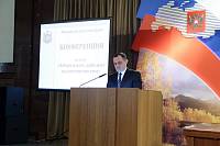 Конференция «Избери жизнь, дабы жил ты и потомство твое» в Московской областной Думе