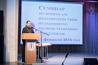 Семинар по&nbsp;вопросам противодействия распространению наркотиков в&nbsp;Щелкове