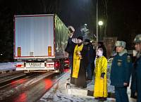 Проводы автомобильной колонны МЧС с&nbsp;гуманитарным грузом в&nbsp;Ногинске