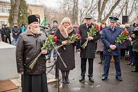 День памяти воинов-интернационалистов в&nbsp;Щелкове