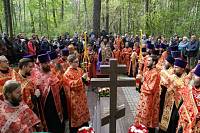 Торжества в честь 100-летия мученической кончины священномученика Константина Богородского в Ногинске