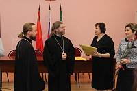 Награждение активистов Шатурского благочиния в администрации г. Шатура