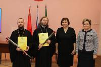 Награждение активистов Шатурского благочиния в администрации г. Шатура