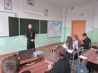 Урок, посвященный новомученикам, в Шатурской школе №1