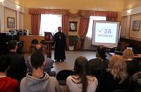 Конференция &laquo;Организация реабилитации нарко- и&nbsp;алкозависимых&raquo; в&nbsp;Орехово-Зуеве