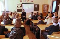 Классный час в&nbsp;школе №&nbsp;18 г. Орехово-Зуево
