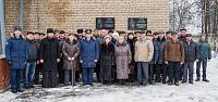 Открытие мемориальной доски в&nbsp;воинской части №&nbsp;93810
