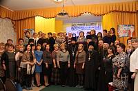 XIII Рождественские образовательные чтения в&nbsp;Павлово-Посадском благочинии