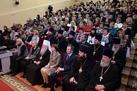 Закрытие XIII Московских областных Рождественских образовательных Чтений