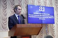 Закрытие XIII Московских областных Рождественских образовательных Чтений