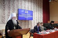 Закрытие XIII Московских областных Рождественских образовательных Чтений