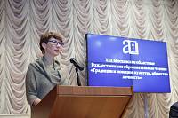 Закрытие XIII Московских областных Рождественских образовательных Чтений