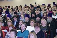 Закрытие XIII Московских областных Рождественских образовательных Чтений