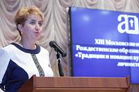Закрытие XIII Московских областных Рождественских образовательных Чтений