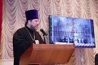 Закрытие XIII Московских областных Рождественских образовательных Чтений