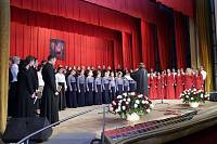 Закрытие XIII Московских областных Рождественских образовательных Чтений