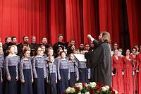 Закрытие XIII Московских областных Рождественских образовательных Чтений