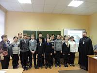 Классный час в&nbsp;средней школе поселка Радовицкий
