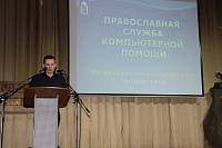 XV&nbsp;районные Рождественские чтения в&nbsp;Ликино-Дулеве
