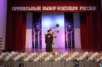 Фестиваль &laquo;Правильный выбор&nbsp;&mdash; будущее России&raquo; в&nbsp;Ликино-Дулевском благочинии
