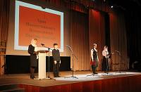 VII городские Рождественские образовательные чтения в&nbsp;Орехово-Зуевском благочинии
