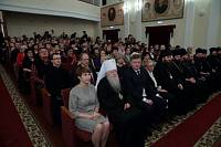 Открытие XIII Московских областных Рождественских образовательных чтений и&nbsp;подписание соглашения между Московской епархией и&nbsp;Ассоциацией педагогов ОПК