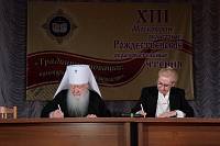 Открытие XIII Московских областных Рождественских образовательных чтений и&nbsp;подписание соглашения между Московской епархией и&nbsp;Ассоциацией педагогов ОПК