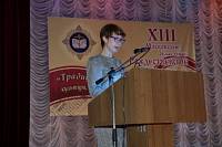 Открытие XIII Московских областных Рождественских образовательных чтений и&nbsp;подписание соглашения между Московской епархией и&nbsp;Ассоциацией педагогов ОПК